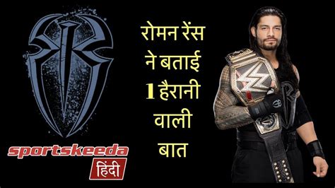 wwe news in hindi.